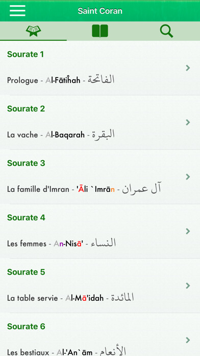 Emulate iPhone app Coran: Français, Arabe, Tafsir using MyAndroid Emulate iPhone app Coran: Français, Arabe, Tafsir using MyAndroid