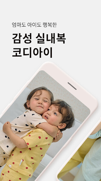 Emulate iPhone app cordi-i using MyAndroid Emulate iPhone app cordi-i using MyAndroid