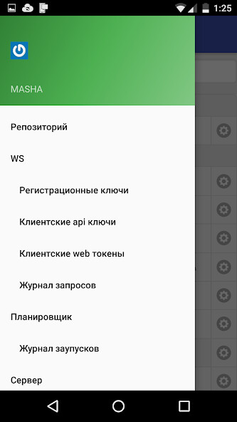 Run android online APK core2m from MyAndroid or emulate core2m using MyAndroid Run android online APK core2m from MyAndroid or emulate core2m using MyAndroid