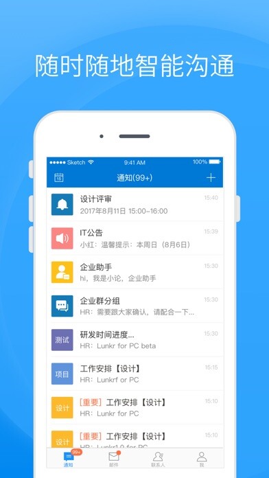 Emulate iPhone app Coremail??????? using MyAndroid Emulate iPhone app Coremail??????? using MyAndroid