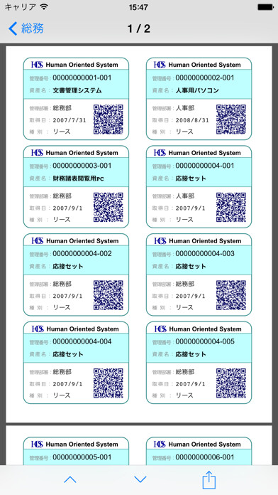 Emulate iPhone app CoReports Viewer using MyAndroid Emulate iPhone app CoReports Viewer using MyAndroid