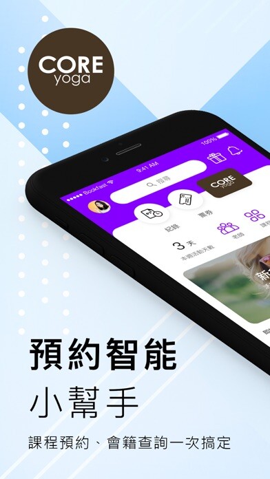 Emulate iPhone app CORE YOGA using MyAndroid Emulate iPhone app CORE YOGA using MyAndroid