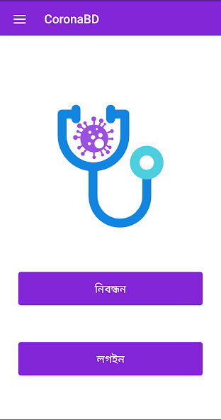 Run android online APK CoronaBD from MyAndroid or emulate CoronaBD using MyAndroid Run android online APK CoronaBD from MyAndroid or emulate CoronaBD using MyAndroid