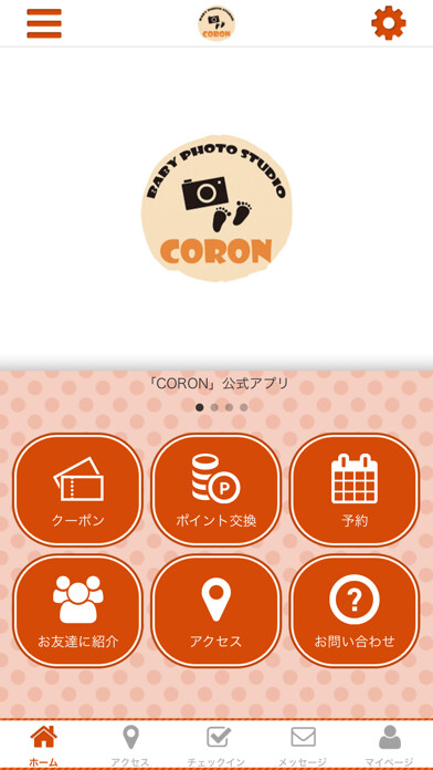 Emulate iPhone app CORON using MyAndroid