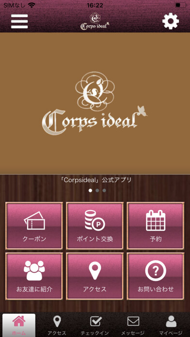 Emulate iPhone app Corpsideal using MyAndroid Emulate iPhone app Corpsideal using MyAndroid