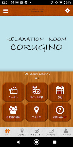 Run android online APK CORUGINO-岩出にある癒しの空間 from MyAndroid or emulate CORUGINO-岩出にある癒しの空間 using MyAndroid