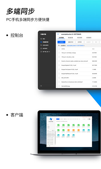 Run android online APK COSBrowser from MyAndroid or emulate COSBrowser using MyAndroid
