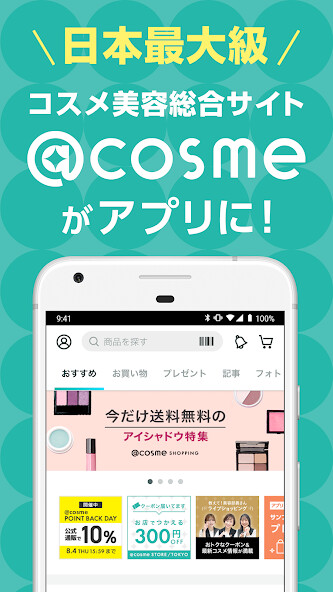 Run android online APK ?cosme(??????)??????????????? from MyAndroid or emulate ?cosme(??????)??????????????? using MyAndroid Run android online APK ?cosme(??????)??????????????? from MyAndroid or emulate ?cosme(??????)??????????????? using MyAndroid