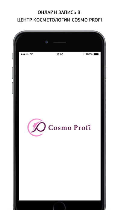 Emulate iPhone app Cosmo Profi using MyAndroid Emulate iPhone app Cosmo Profi using MyAndroid
