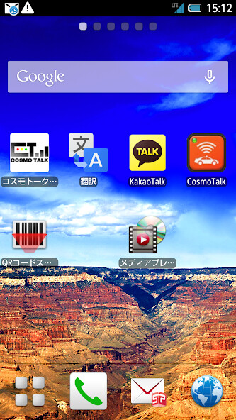 Run android online APK cosmotalk from MyAndroid or emulate cosmotalk using MyAndroid Run android online APK cosmotalk from MyAndroid or emulate cosmotalk using MyAndroid