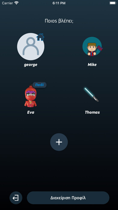 Run android online APK COSMOTE TV from MyAndroid or emulate COSMOTE TV using MyAndroid Run android online APK COSMOTE TV from MyAndroid or emulate COSMOTE TV using MyAndroid