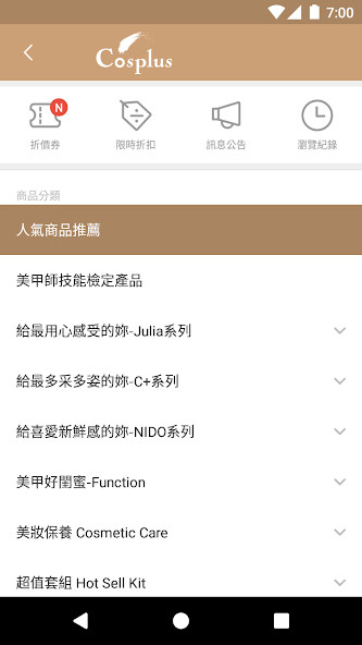 Run android online APK Cosplus ?? ????DIY from MyAndroid or emulate Cosplus ?? ????DIY using MyAndroid