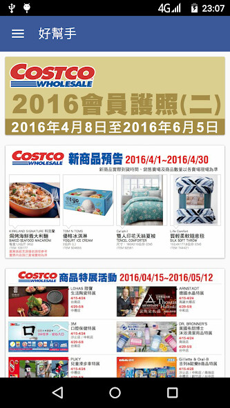 Emulate iPhone app Costco using MyAndroid Emulate iPhone app Costco using MyAndroid