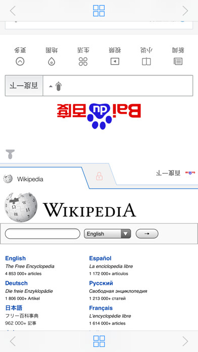 Emulate iPhone app CoSurf: 2-person simultaneous web browser using MyAndroid