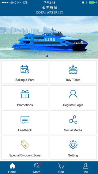 Emulate iPhone app Cotai Water Jet using MyAndroid Emulate iPhone app Cotai Water Jet using MyAndroid