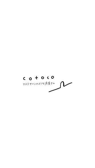 Run android online APK cotoco/コトコ from MyAndroid or emulate cotoco/コトコ using MyAndroid Run android online APK cotoco/コトコ from MyAndroid or emulate cotoco/コトコ using MyAndroid