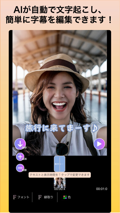 Emulate iPhone app CotoEditor using MyAndroid