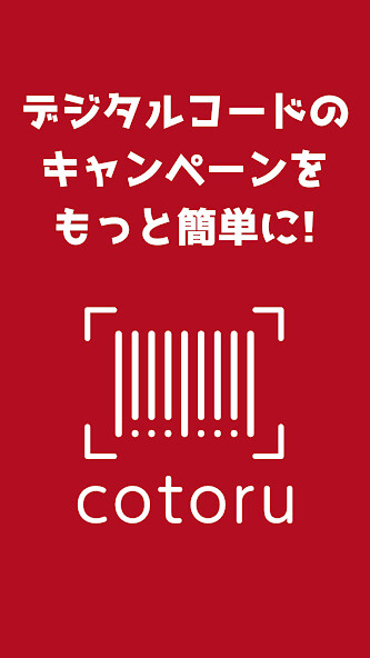 Run android online APK cotoru (コトル) from MyAndroid or emulate cotoru (コトル) using MyAndroid Run android online APK cotoru (コトル) from MyAndroid or emulate cotoru (コトル) using MyAndroid