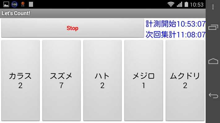 Emulate Android APK Count and Total up Lets count