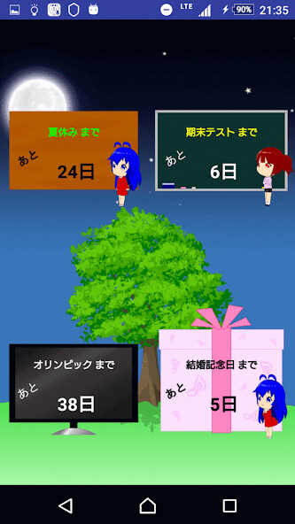 Run android online APK Count Down of Girls from MyAndroid or emulate Count Down of Girls using MyAndroid Run android online APK Count Down of Girls from MyAndroid or emulate Count Down of Girls using MyAndroid