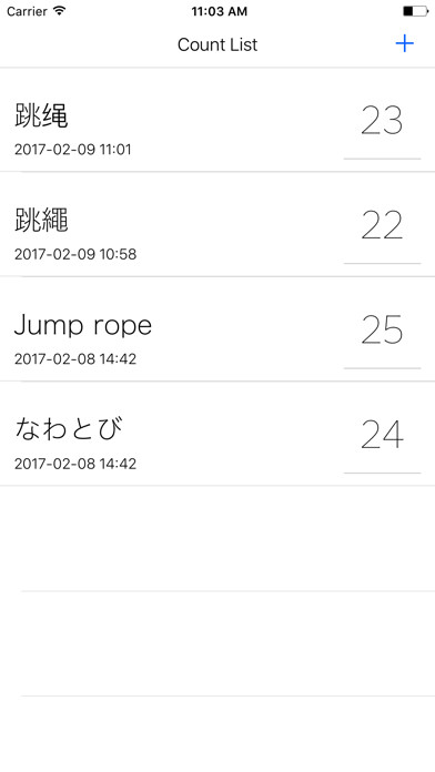 Emulate iPhone app CountList-Simple counter- using MyAndroid