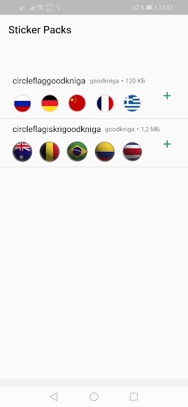 Run android online APK Country Flags WASticker from MyAndroid or emulate Country Flags WASticker using MyAndroid