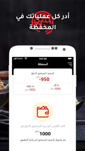 Run android online APK CountryFoodDelivery from MyAndroid or emulate CountryFoodDelivery using MyAndroid