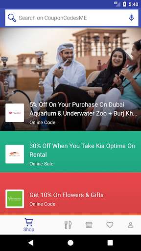 Run android online APK CouponCodesME from MyAndroid or emulate CouponCodesME using MyAndroid