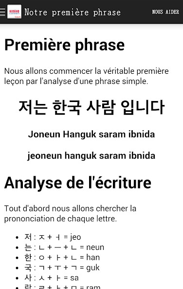 Run android online APK Cours de coréen (Kimiko) from MyAndroid or emulate Cours de coréen (Kimiko) using MyAndroid Run android online APK Cours de coréen (Kimiko) from MyAndroid or emulate Cours de coréen (Kimiko) using MyAndroid