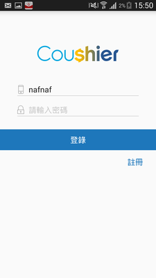 Emulate Android APK coushier Emulate Android APK coushier