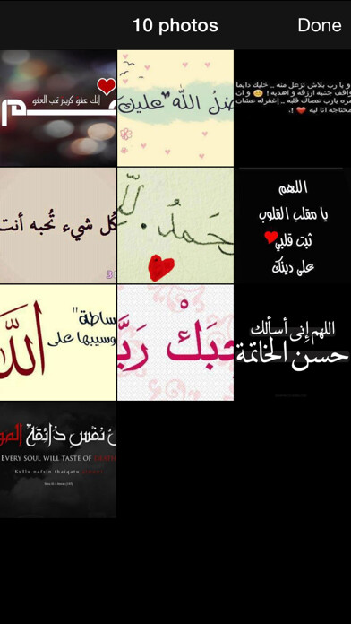Emulate iPhone app كفرات فيس بوك - covers for facebook using MyAndroid Emulate iPhone app كفرات فيس بوك - covers for facebook using MyAndroid