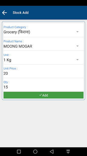 Run android online APK COVID Ebazaar from MyAndroid or emulate COVID Ebazaar using MyAndroid