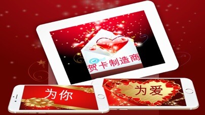 Emulate iPhone app Cowherd and Weaver- Love Story using MyAndroid Emulate iPhone app Cowherd and Weaver- Love Story using MyAndroid