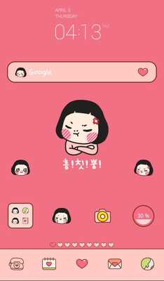 Emulate Android APK coy girl budeul dodol theme Emulate Android APK coy girl budeul dodol theme