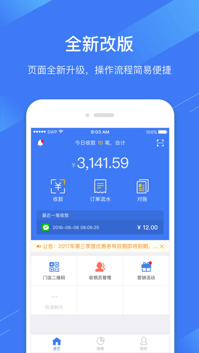Emulate iPhone app CPay using MyAndroid Emulate iPhone app CPay using MyAndroid