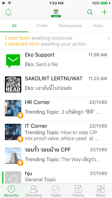Emulate iPhone app CPF Connect using MyAndroid