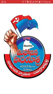 Emulate Android APK Cpim Mahajana Padayathra