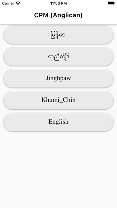 Emulate iPhone app CPM (Anglican) using MyAndroid