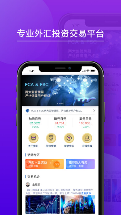 Emulate iPhone app CPT Markets using MyAndroid