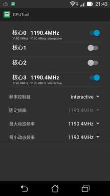 Emulate Android APK CPUTool for Root Users Emulate Android APK CPUTool for Root Users
