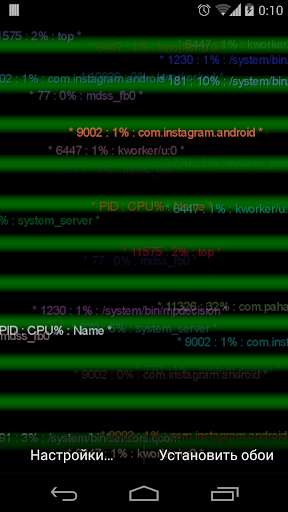 Run android online APK CPU Wall from MyAndroid or emulate CPU Wall using MyAndroid Run android online APK CPU Wall from MyAndroid or emulate CPU Wall using MyAndroid