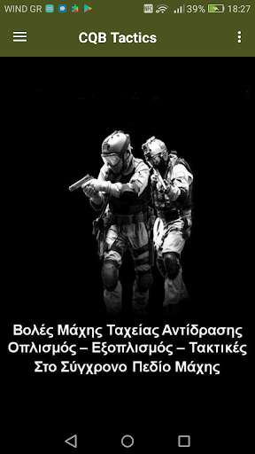 Run android online APK CQB Tactics from MyAndroid or emulate CQB Tactics using MyAndroid Run android online APK CQB Tactics from MyAndroid or emulate CQB Tactics using MyAndroid