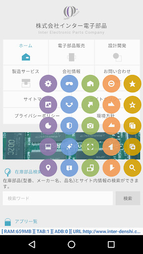Emulate Android APK Cradle2 Emulate Android APK Cradle2