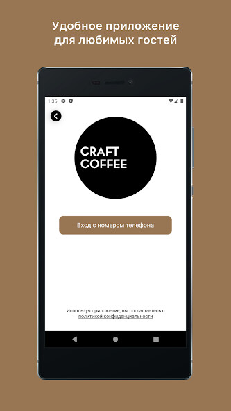 Run android online APK CRAFT COFFEE from MyAndroid or emulate CRAFT COFFEE using MyAndroid