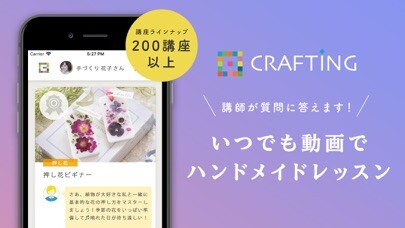 Emulate Android APK Crafting Emulate Android APK Crafting