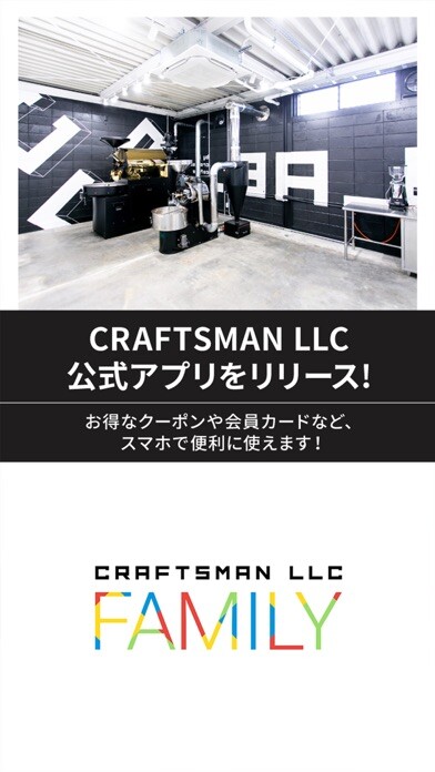 Emulate iPhone app CRAFTSMAN LLC using MyAndroid Emulate iPhone app CRAFTSMAN LLC using MyAndroid