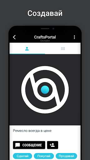Run android online APK CraftsPortal from MyAndroid or emulate CraftsPortal using MyAndroid Run android online APK CraftsPortal from MyAndroid or emulate CraftsPortal using MyAndroid