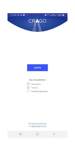 Run android online APK Crago from MyAndroid or emulate Crago using MyAndroid