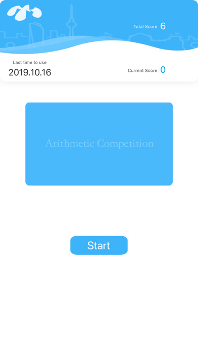 Emulate iPhone app Crazy arithmetic Competition using MyAndroid Emulate iPhone app Crazy arithmetic Competition using MyAndroid