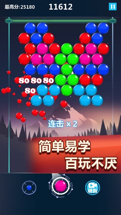 Emulate iPhone app Crazy burst bubble hero - Very challenging game using MyAndroid Emulate iPhone app Crazy burst bubble hero - Very challenging game using MyAndroid